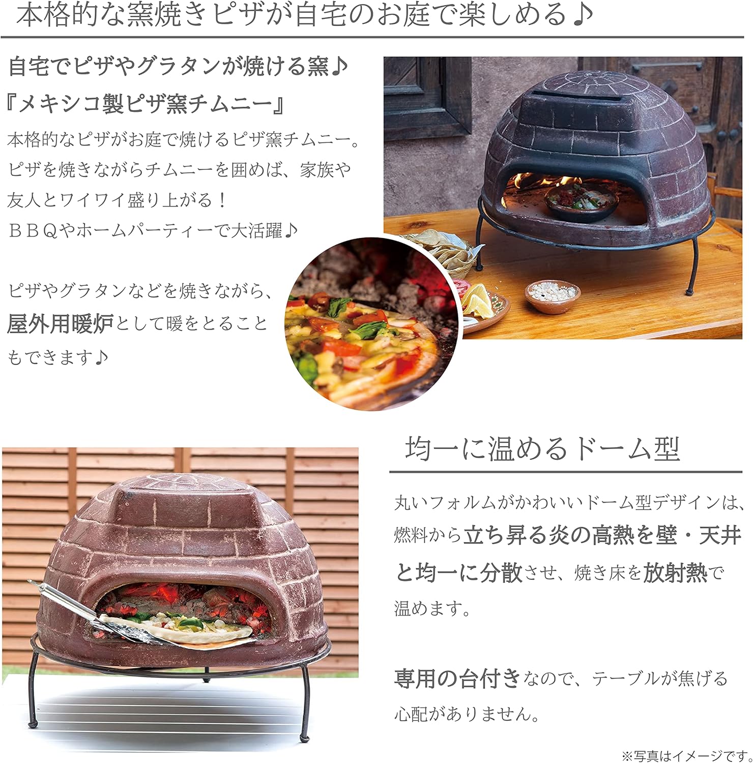 ピザ 窯 オーブン 暖炉 バーベキュー メキシコ製 チムニー